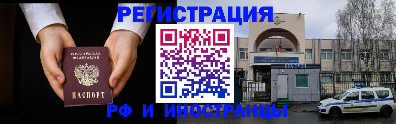 прописка поиск в Струнино